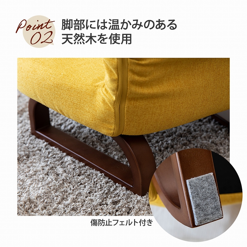 【通販限定】あぐら座椅子 ソルムの機能