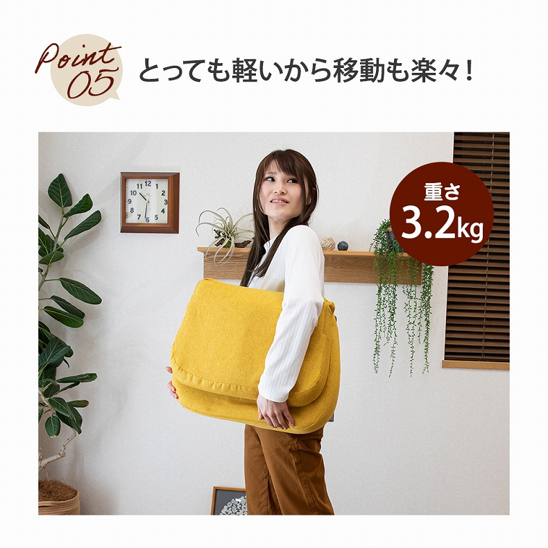 【通販限定】あぐら座椅子 ソルムの機能