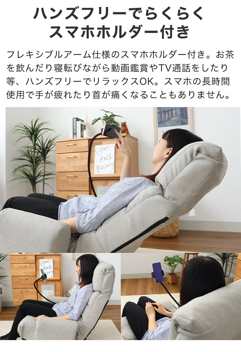 スマホなどを置ける椅子 楽天市場】木製 椅子 卓上 横置き 置き スマホ ホルダー 縦置き 北欧