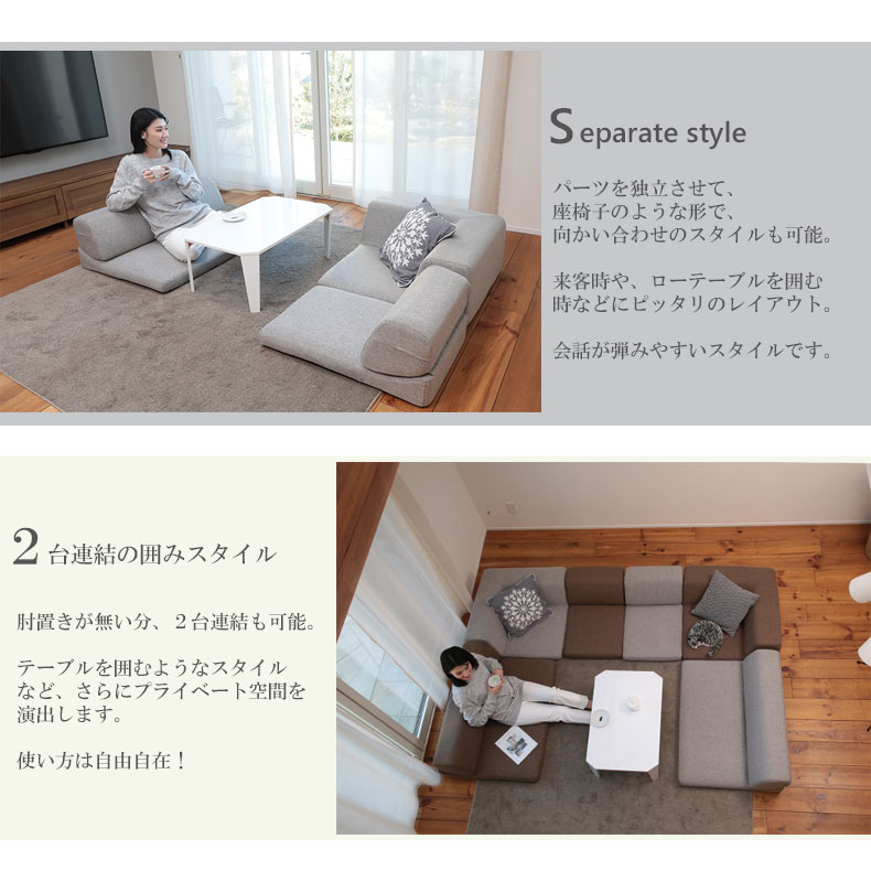 ソファ ソファー sofa 椅子 腰掛 コーナーソファ RHA1 アラン : マナベ