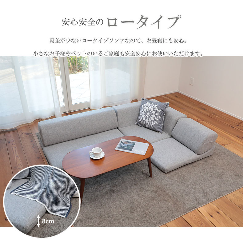ソファ ソファー sofa 椅子 腰掛 コーナーソファ RHA1 アラン : マナベ