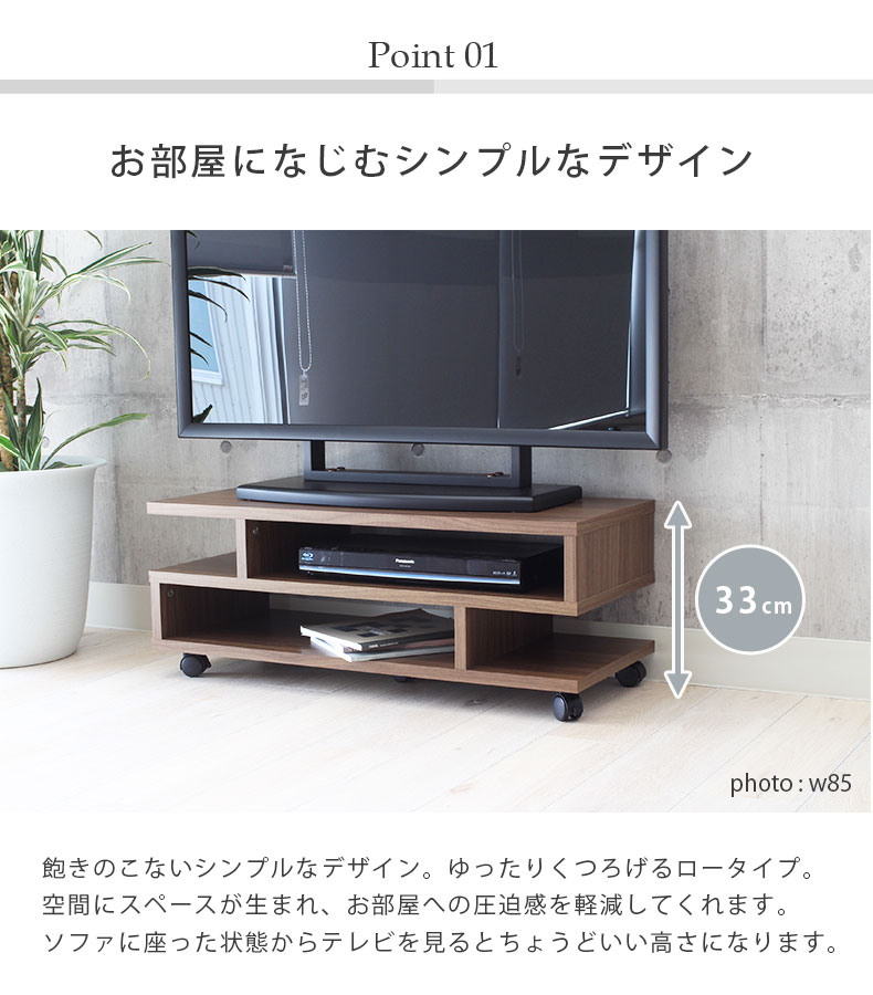 【全国送料無料】CAVジャパン★3.1chオーディオラック★ローボード★テレビ台★キャスター付き★ブラック★ホームシアターラック