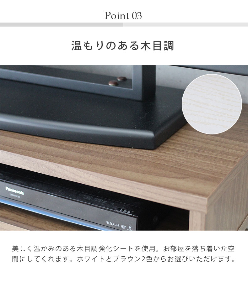 新品　テレビ台　コンパクト　シンプル　キャスター付き テレビ台 85 TVスタンド」の人気商品一覧 | 安い商品を通販サイトから