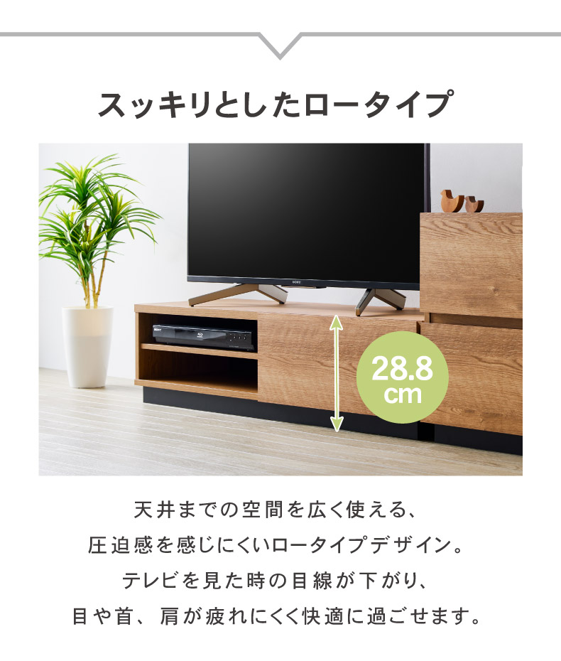 モダンな引き出し付きローボード① パモウナ テレビボードKU・KD・BO・SB・ZXシリーズ