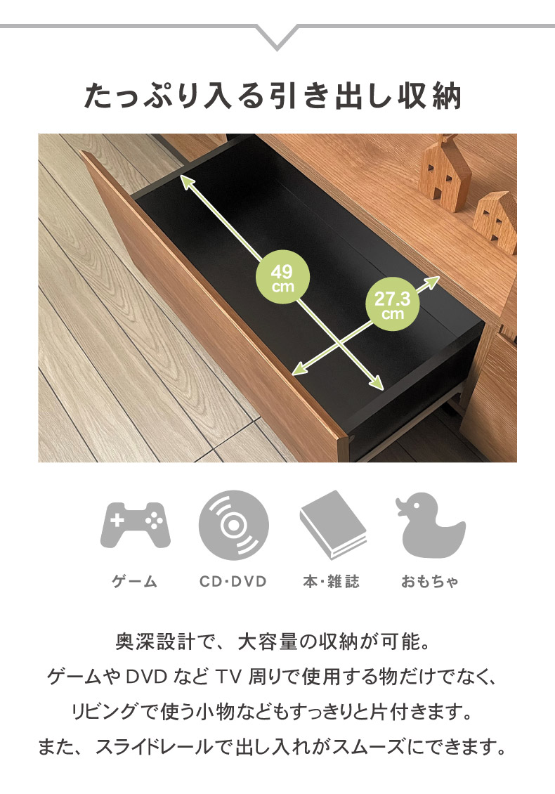 テレビ台 ローボード 115 115cm テレビボード 収納 引き出し TVボード