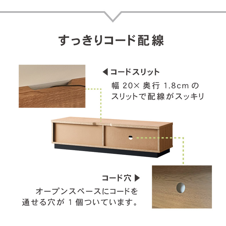 テレビ台 ローボード 115 115cm テレビボード 収納 引き出し TV