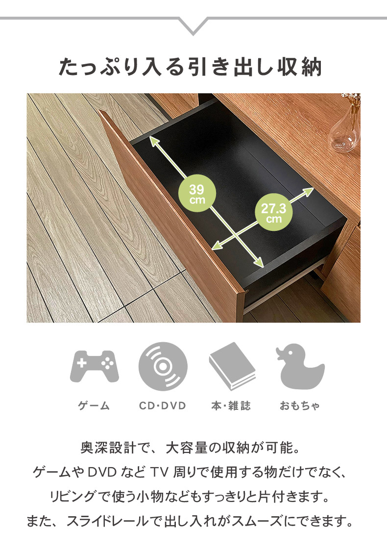 テレビ台 ローボード 152 152cm テレビボード 収納 引き出し TVボード
