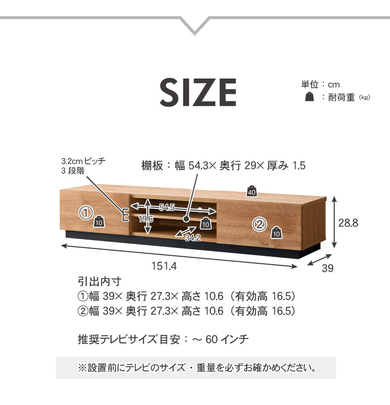 テレビ台 ローボード 152 152cm テレビボード 収納 引き出し TVボード 