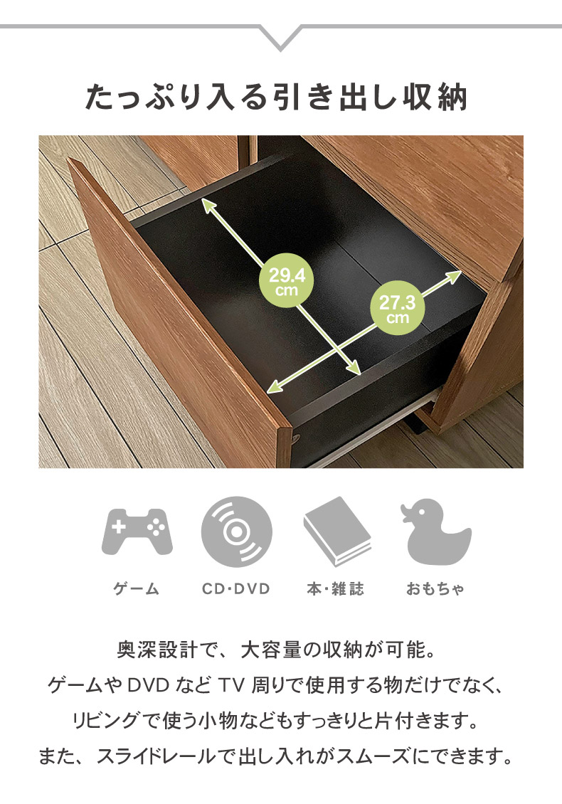 桐製たっぷり収納キャビネット 棚 引き出し リビング テレビ台 寝室 No2621 テレビ横 収納 収納棚 棚 ラック キャビネット チェスト 木目 ツートン