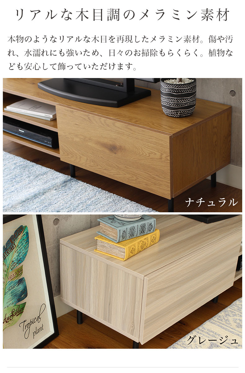 マナベインテリアハーツ テレビ台 テレビボード 幅180cm