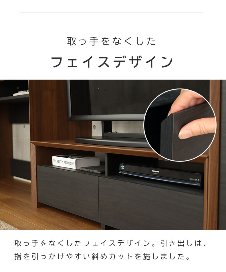 マナベインテリアハーツ テレビ台 テレビボード テレビラック tv台 幅
