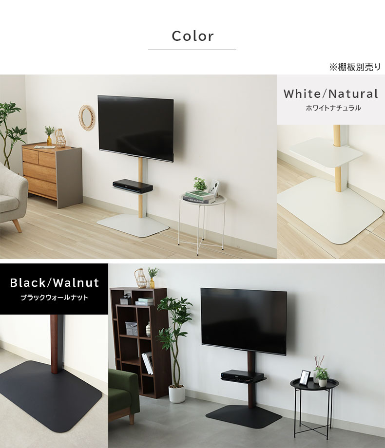 マナベインテリアハーツ テレビ台 テレビボード 壁寄せ 高さ調節 32