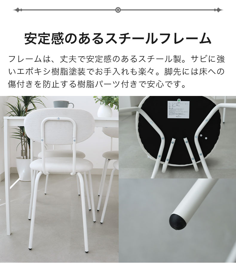 マナベインテリアハーツ セット チェア 椅子 イス モダン ダイニング