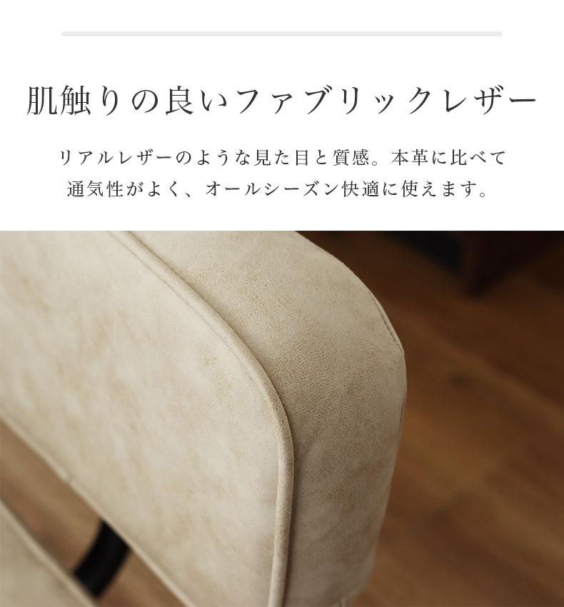 背付きベンチ マキアート2の機能