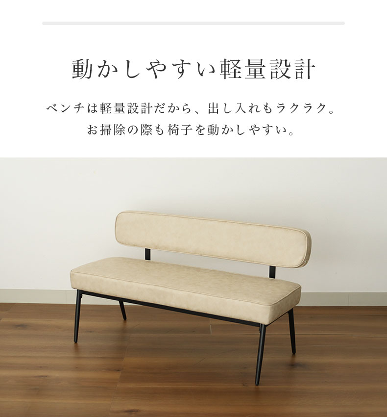 背付きベンチ マキアート2のカラー