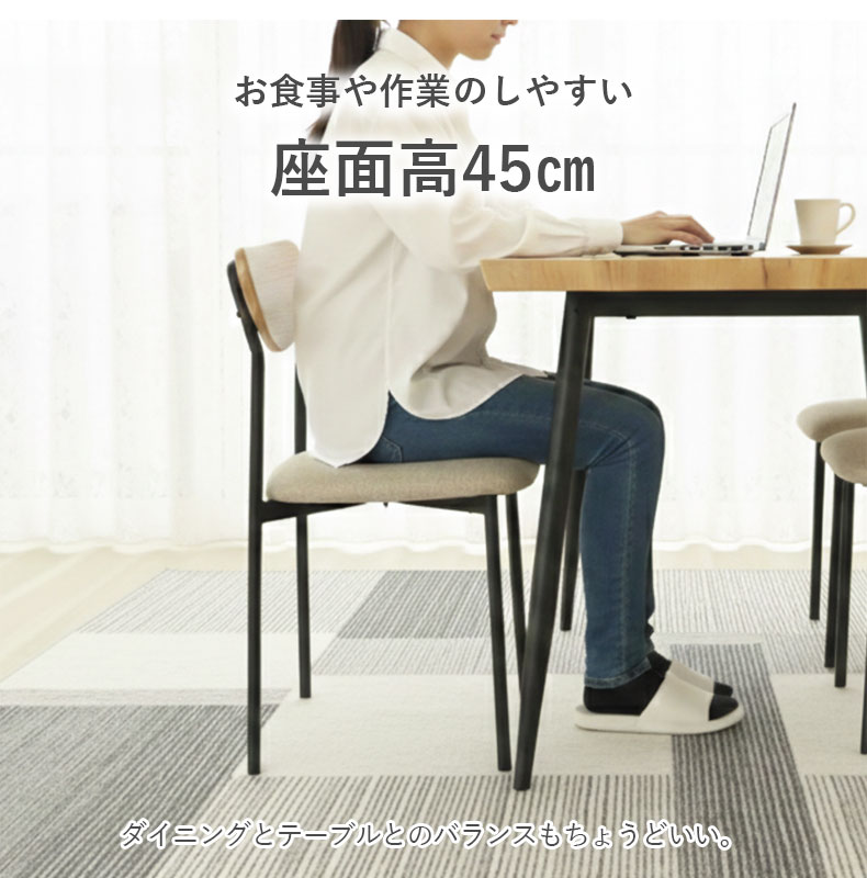マナベインテリアハーツ ダイニングチェア チェア チェアー イス 椅子