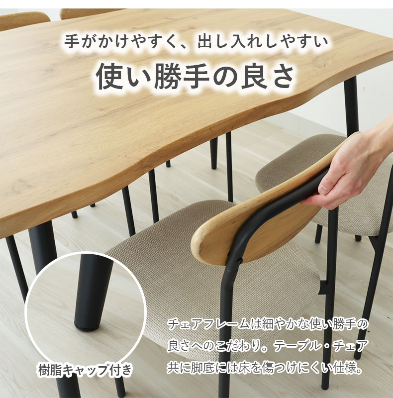 マナベインテリアハーツ ダイニングチェア チェア チェアー イス 椅子
