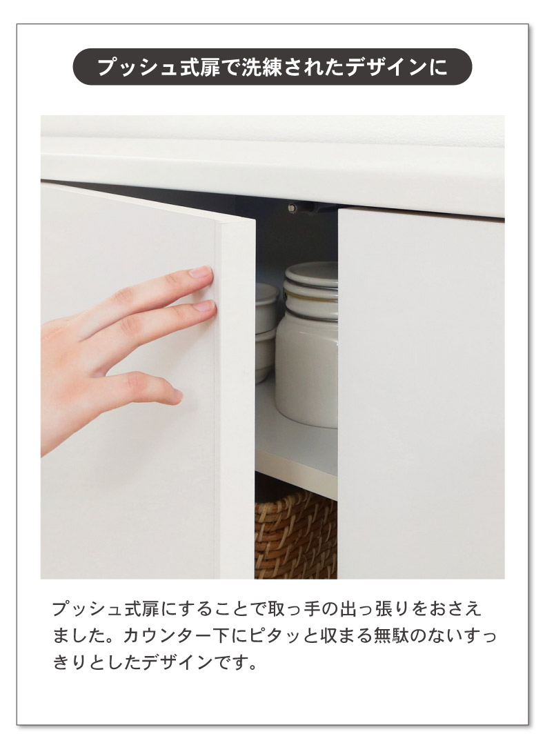 キッチンカウンター ワゴン 棚 作業台 幅90cm カウンター下収納