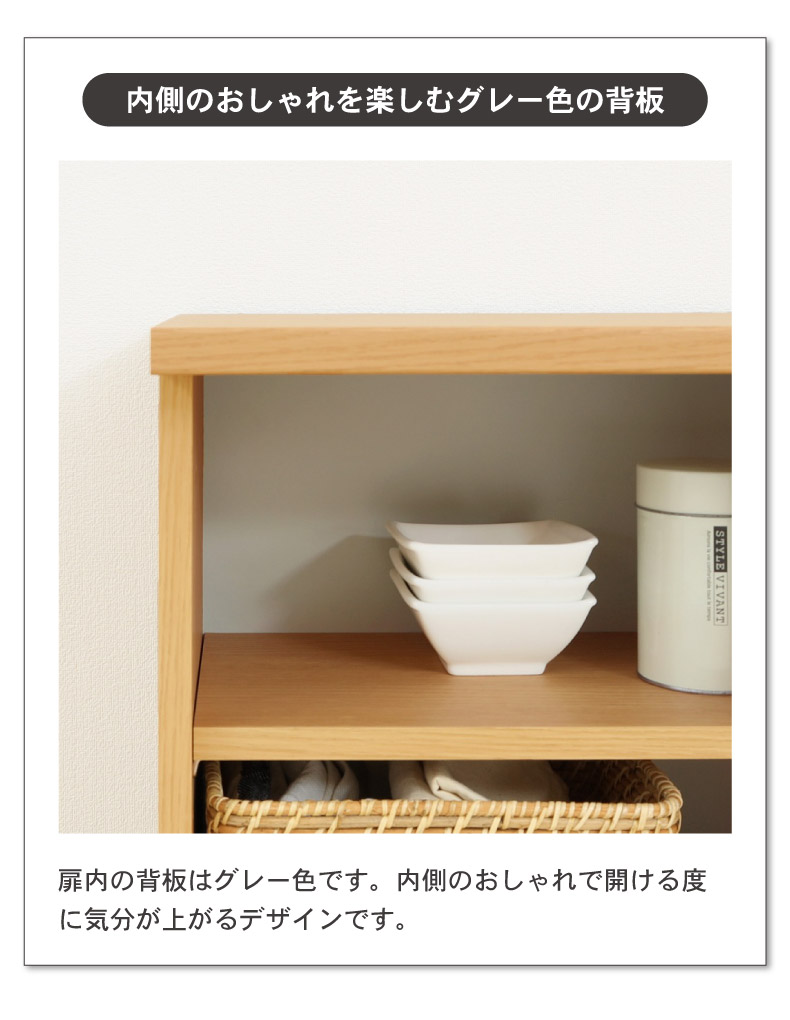 幅90cm カウンター下収納 引き戸 ピタシエの機能