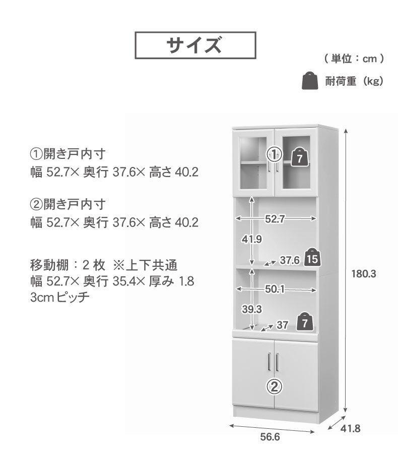 食器棚 食器入れ レンジ台 レンジボード レンジ台 ベアルモ（BRM