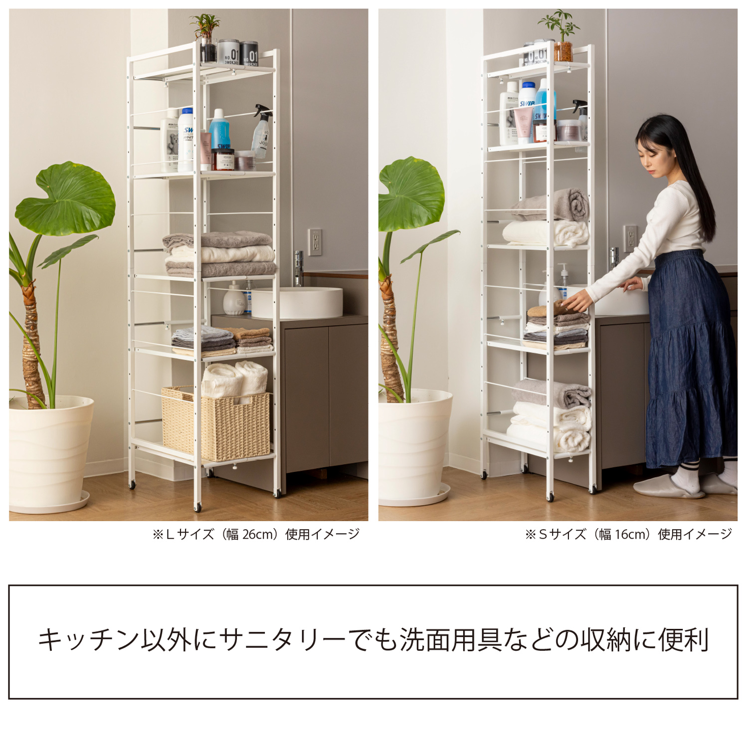 キッチンワゴン キッチンラック キッチン収納 幅が伸縮できるすき間