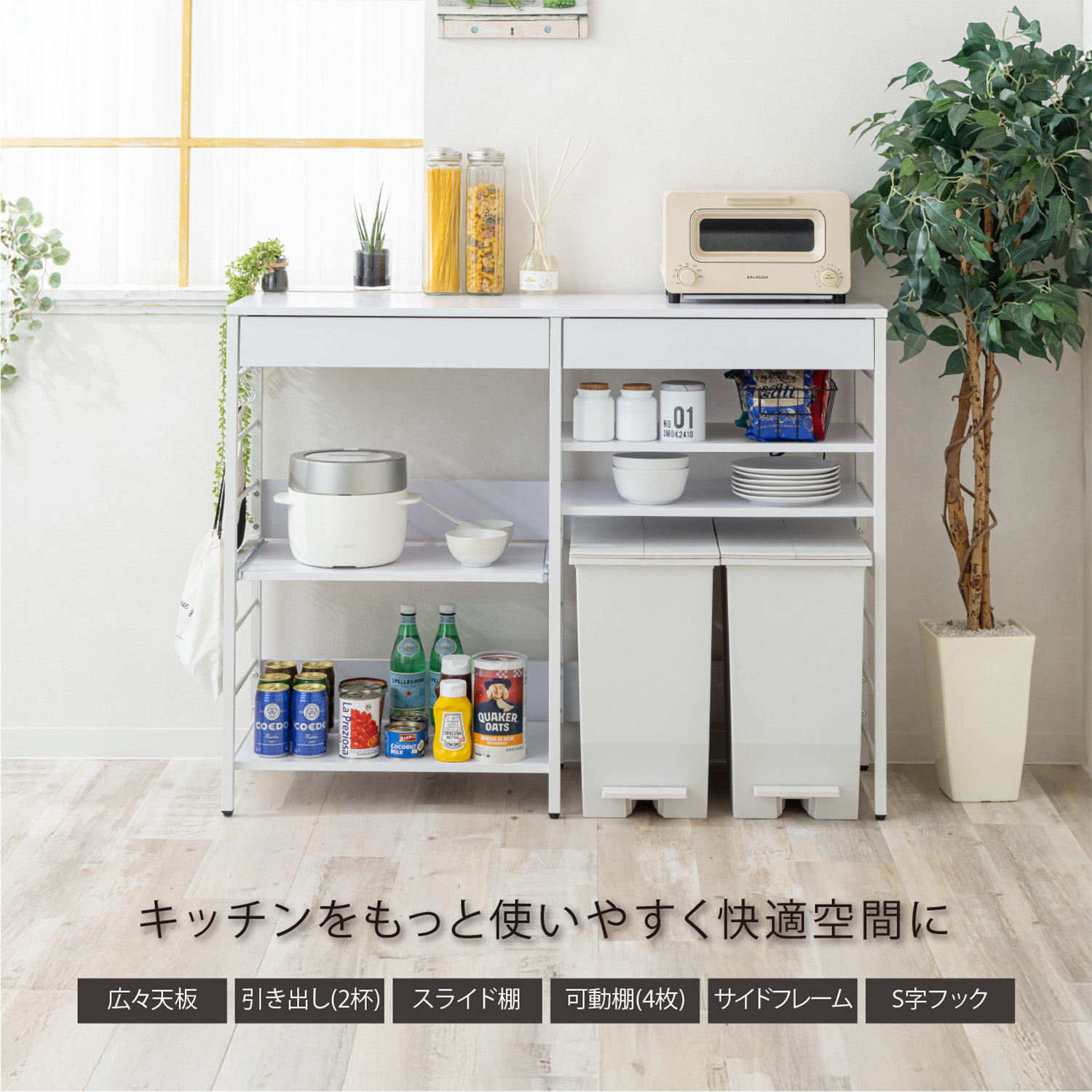X*o様 【＊送料12,000円込み】キッチンカウンター 収納棚 幅120cm キッチンカウンター ワゴン 棚 作業台 幅120cm レンジ収納カウンター
