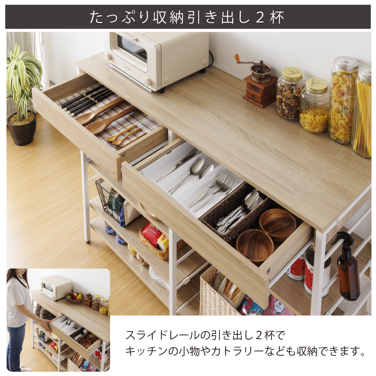 キッチンカウンター ワゴン 棚 作業台 幅120cm レンジ収納カウンター
