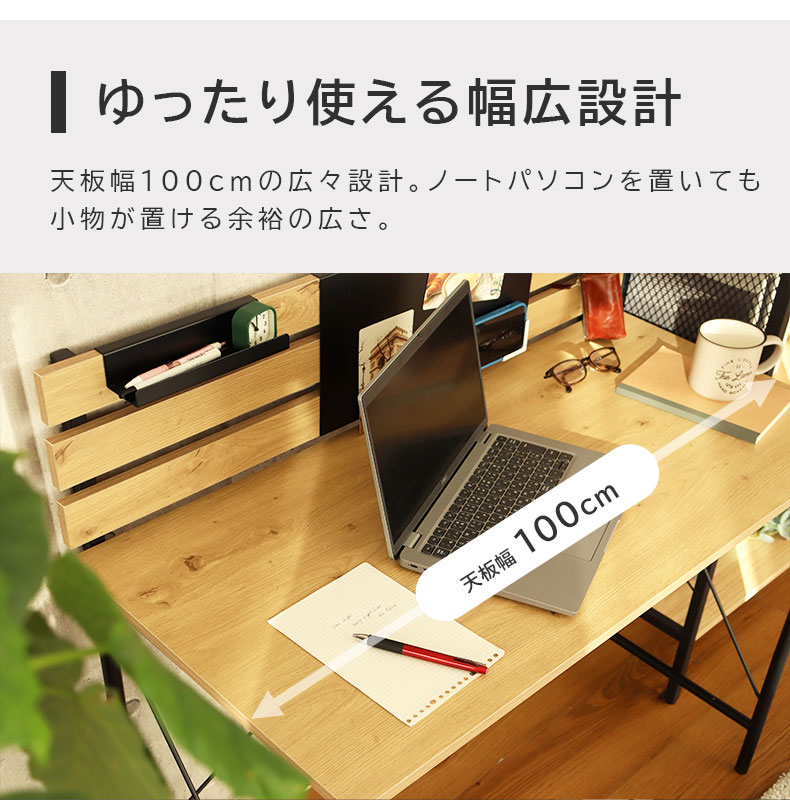 メラミン 机 棚付き マグネット テーブル 傷 水 汚れに強い 幅100cm デスク ラティス : 23600321 : マナベネットショップ -  通販 - Yahoo!ショッピング