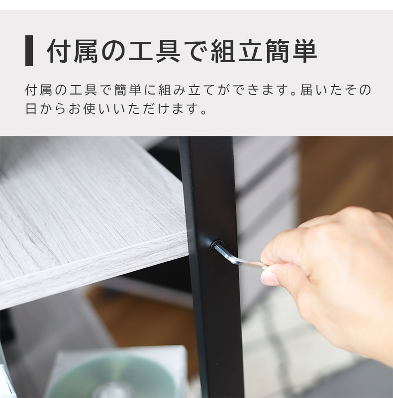 マナベインテリアハーツ シェルフ ラック 収納 棚 段 水 汚れに強い 4