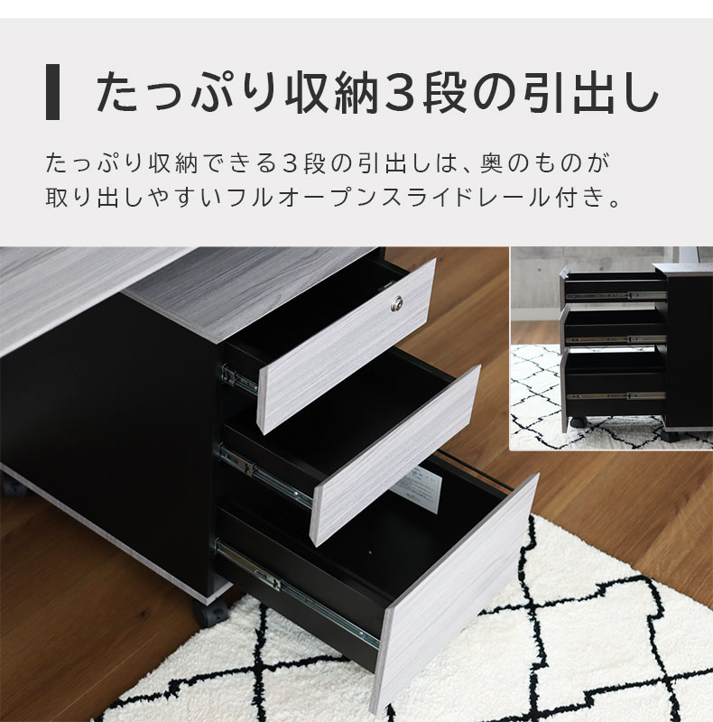 マナベインテリアハーツ グレー デスクワゴン ワゴン キャスターワゴン