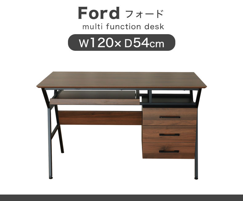 マナベインテリアハーツ デスク パソコンデスク PCデスク 120cm 机