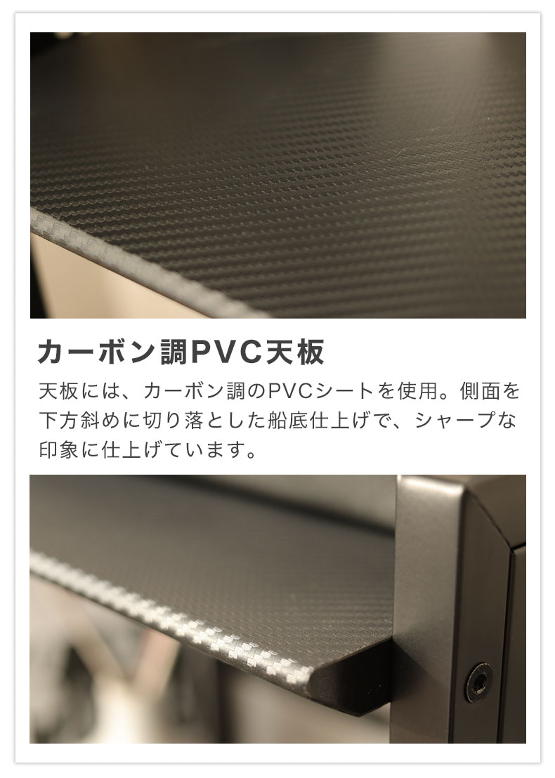 マナベインテリアハーツ 傷 汚れに強い PVCシート スチールラック