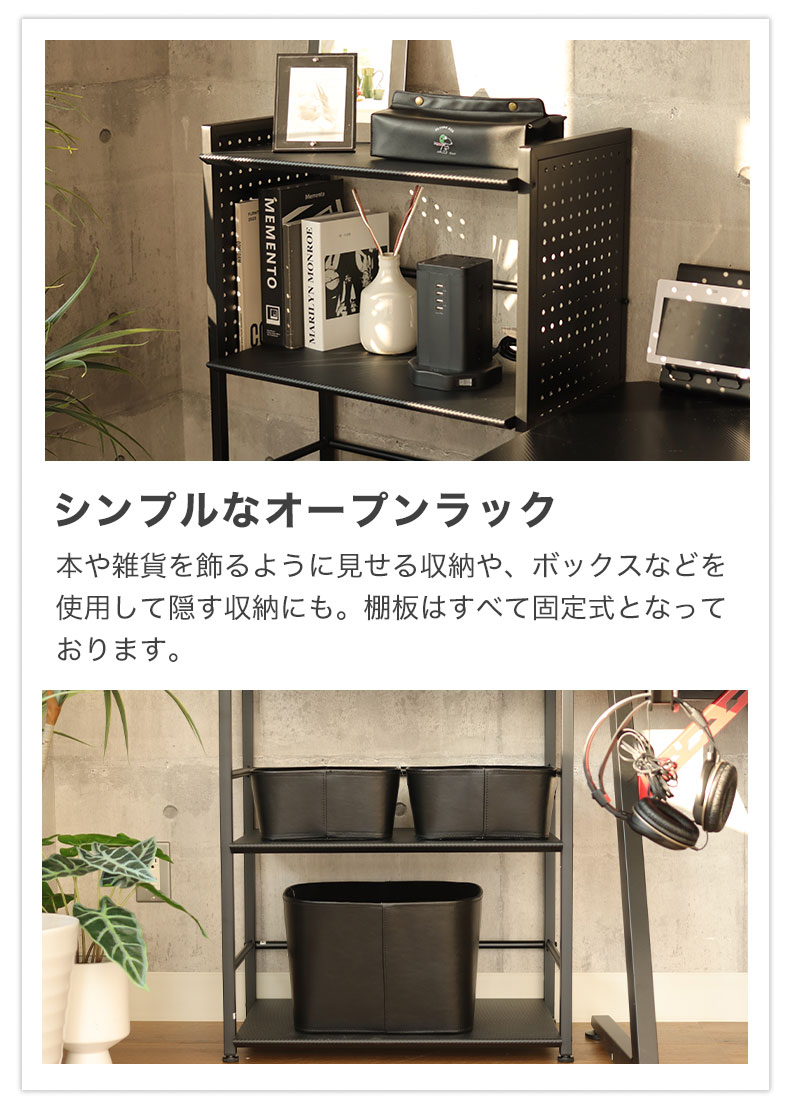 マナベインテリアハーツ 傷 汚れに強い PVCシート スチールラック