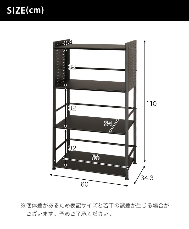 新作発表タイムセール中！スチール製可動ラック　分割可能　ボトル不要　GREEN マナベインテリアハーツ 傷 汚れに強い PVCシート スチールラック