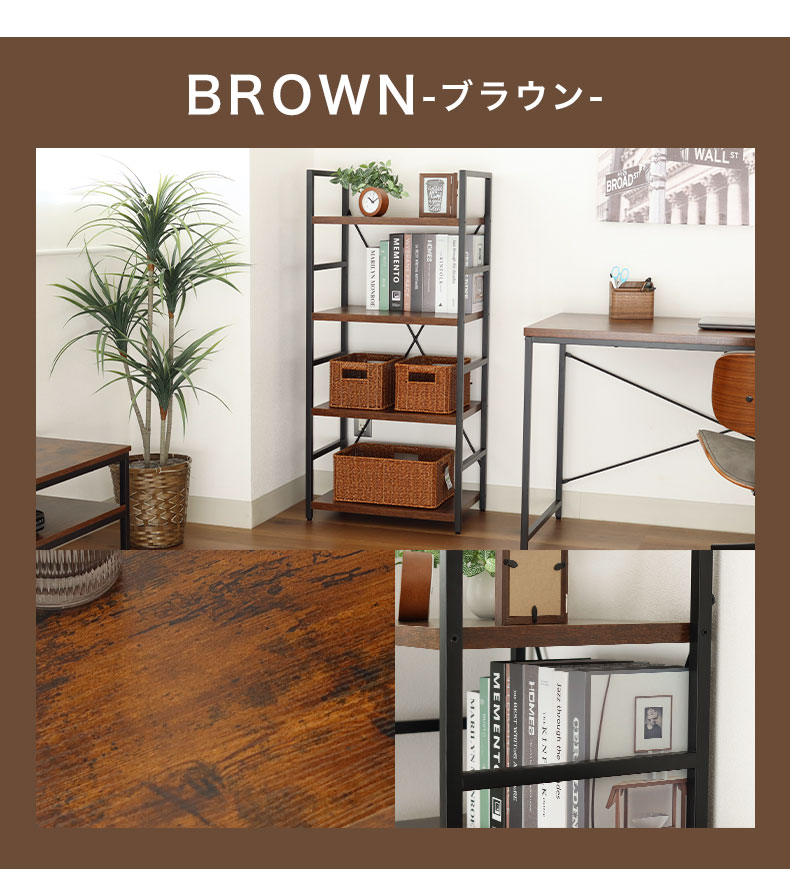 マナベインテリアハーツ シェルフ ラック 収納 棚 段 フリーラック
