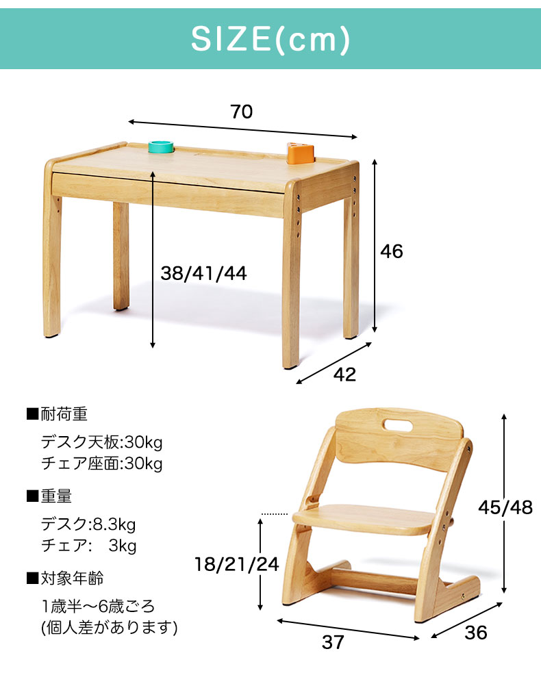 デスクセット 大和屋 キッズデスク キッズチェア 子供用机 子供用椅子