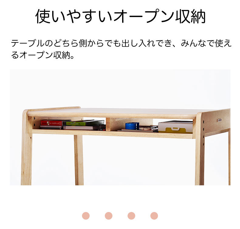キッズテーブル 大和屋 子供用机 ワイド キッズデスク オープン収納