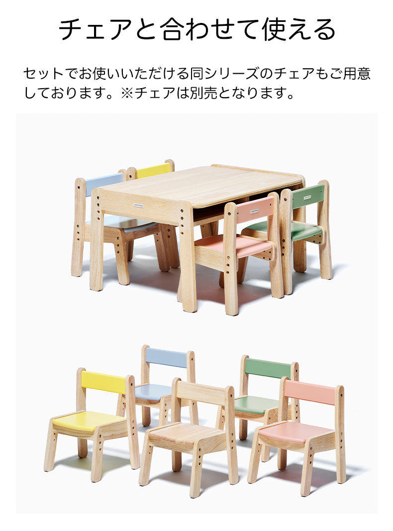 大和屋 yamatoya ノスタ　キッズデスク&チェアー 楽天市場】【プレゼント特典付き】【安心のメーカー保証有り