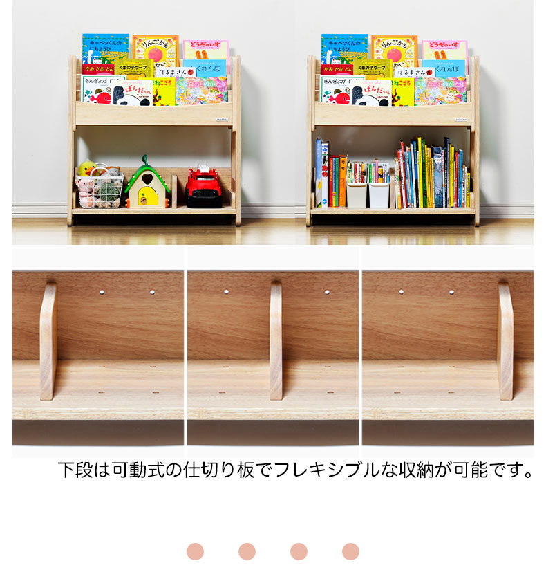子どもが伸びる収納たっぷりブックシェルフ 木製 中古 送料込み 子どもが伸びる収納たっぷりブックシェルフ ベネッセ 木製 絵