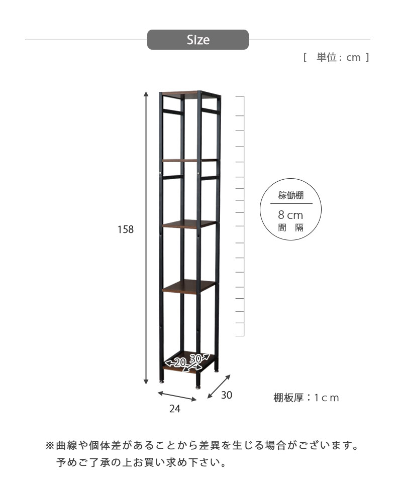 Amazon｜マナベインテリアハーツ 隙間収納 キッチン 幅24 奥行30