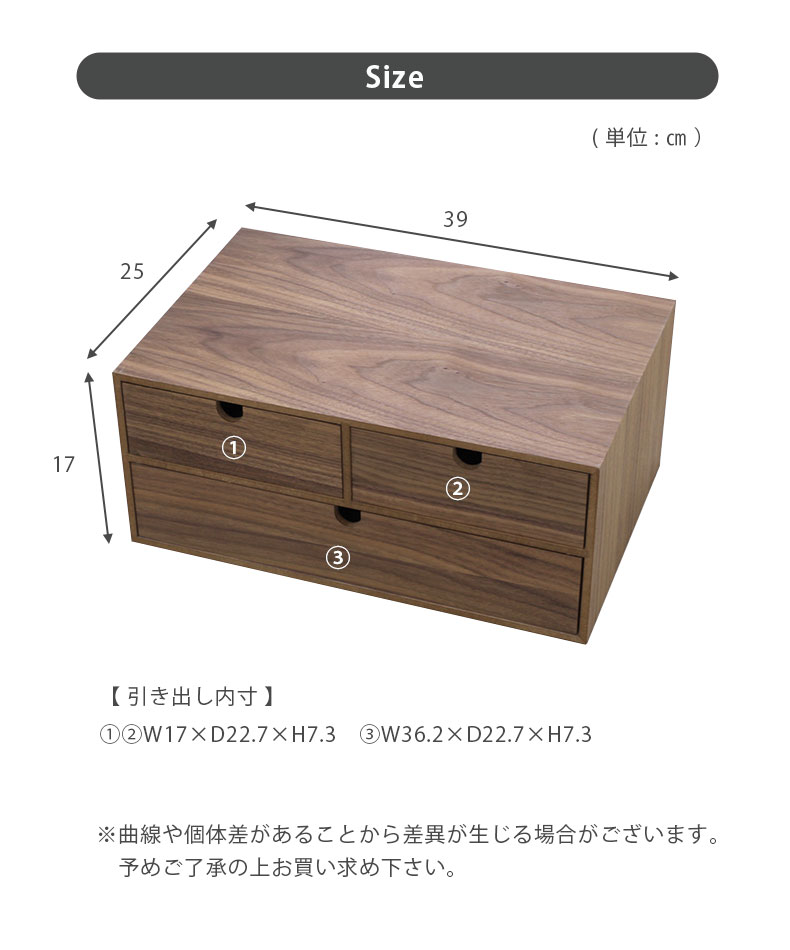 マナベインテリアハーツ ミニチェスト 木製 収納 収納チェスト