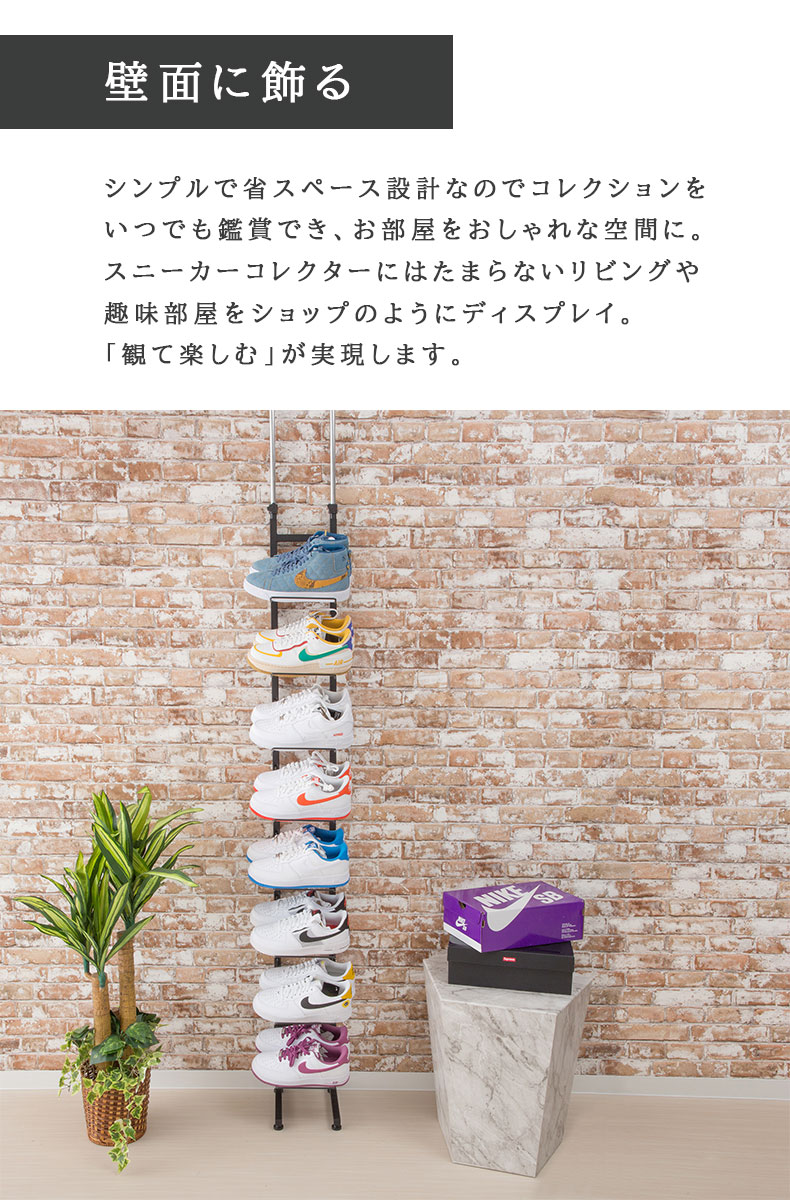靴棚 楽天市場】山崎実業 tower 石こうボード壁対応 ウォールシューズ