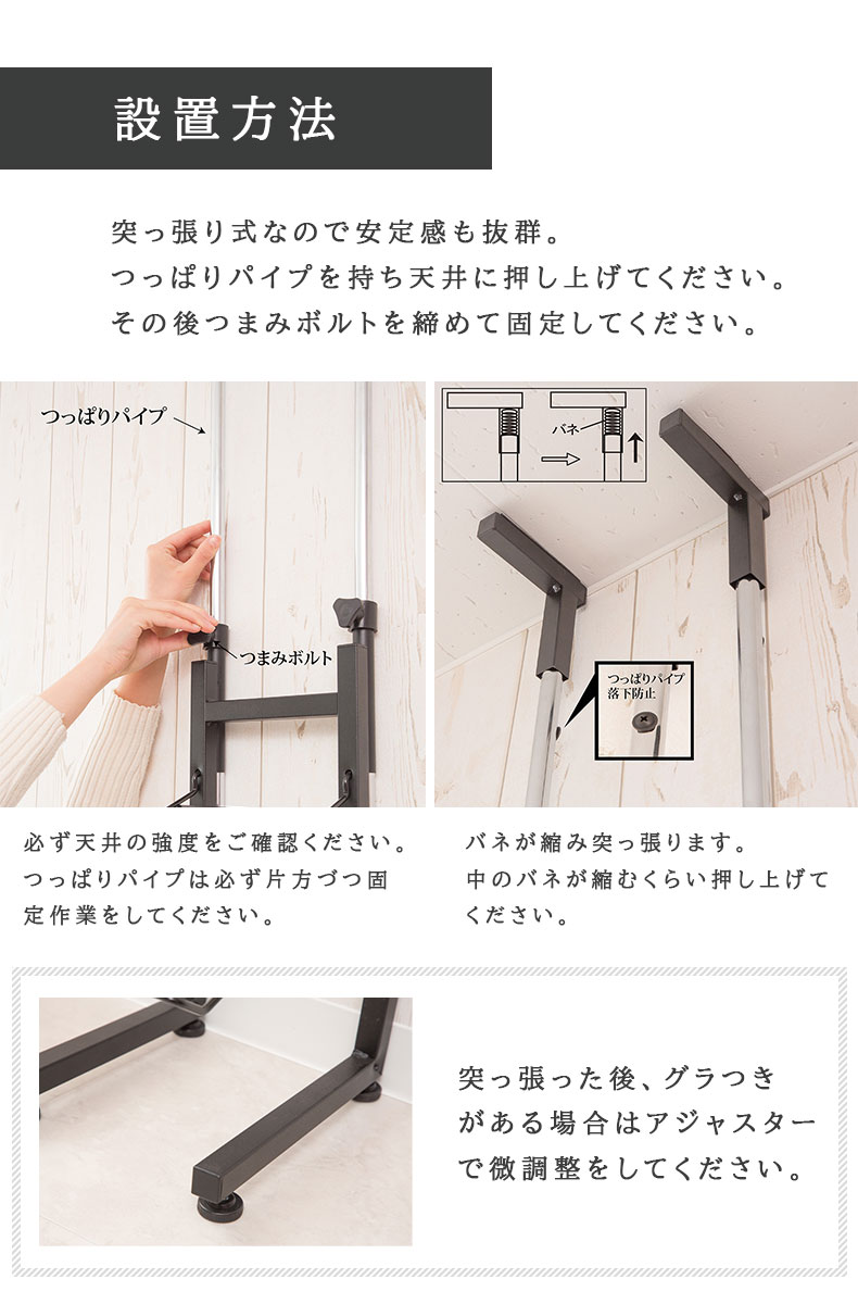 突っ張り式スニーカーディスプレイラック シューズラック