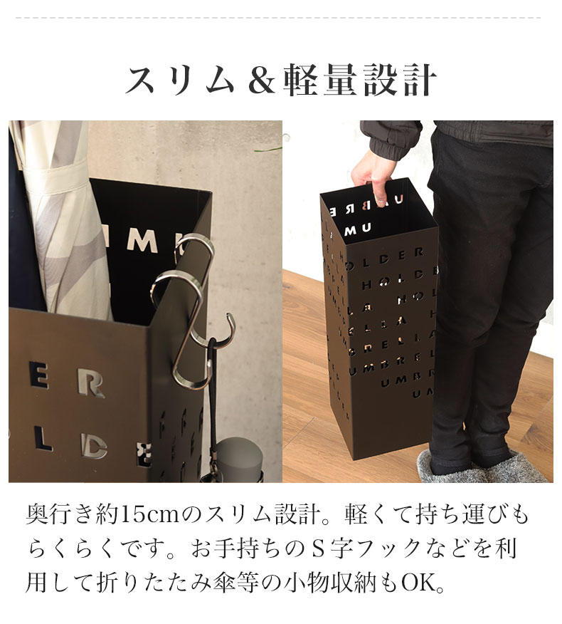 マナベインテリアハーツ 傘立て 傘たて おしゃれ 北欧 モダン シンプル