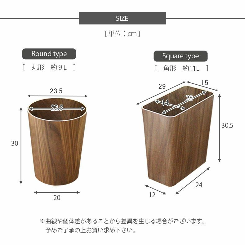 9L木製ダストボックス ラウンドのサイズ