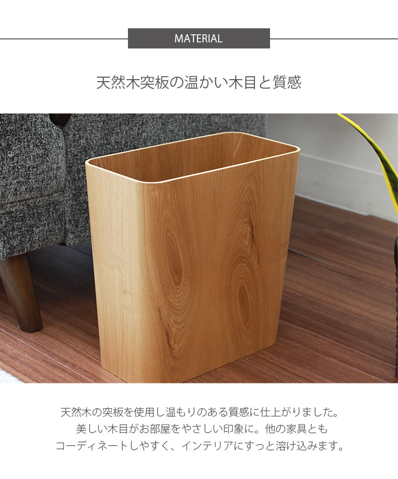ゴミ箱 ごみ箱 おしゃれ 木 かわいい 11L 木製 ダストボックス 