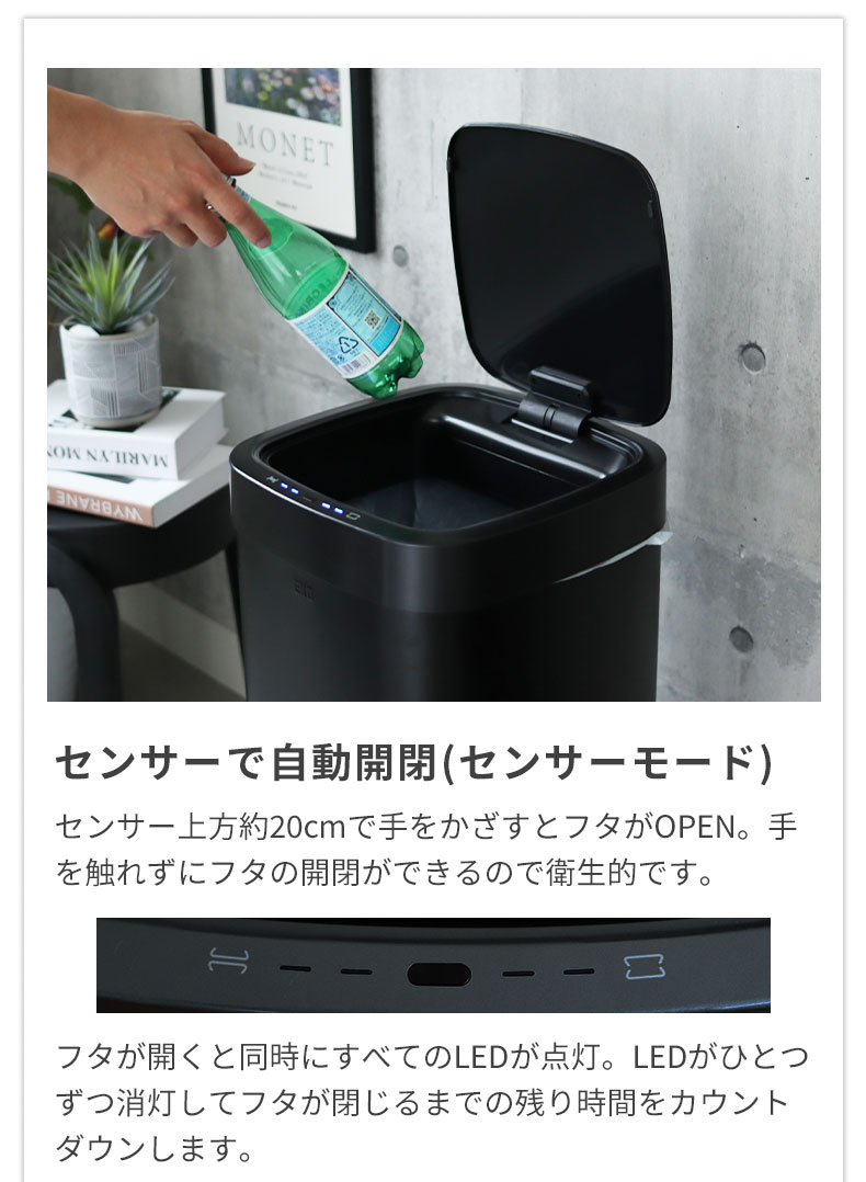 【新品】MANAcasa センサー付き ごみ箱 50L ブラック 50L センサー付き ゴミ箱 EKO ダストボックス エコスマート