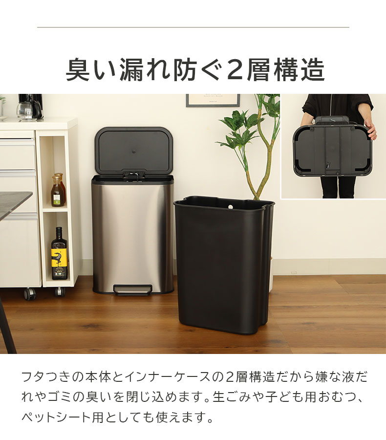50L ステンレス ダストボックス レクトの機能