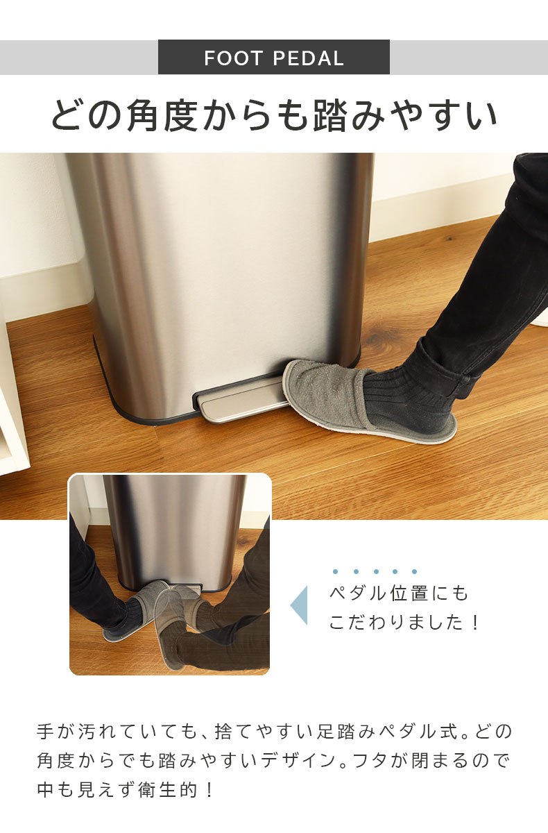 50L ステンレス ダストボックス レクトの機能