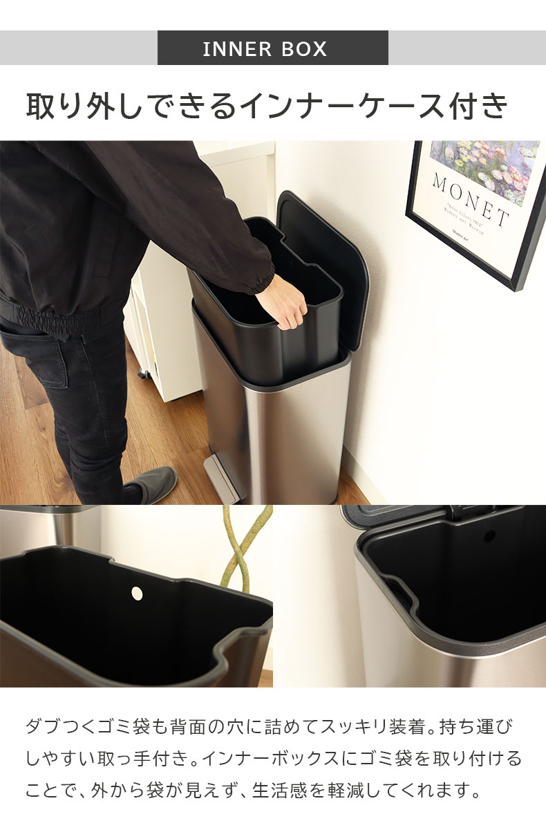50L ステンレス ダストボックス レクトの機能